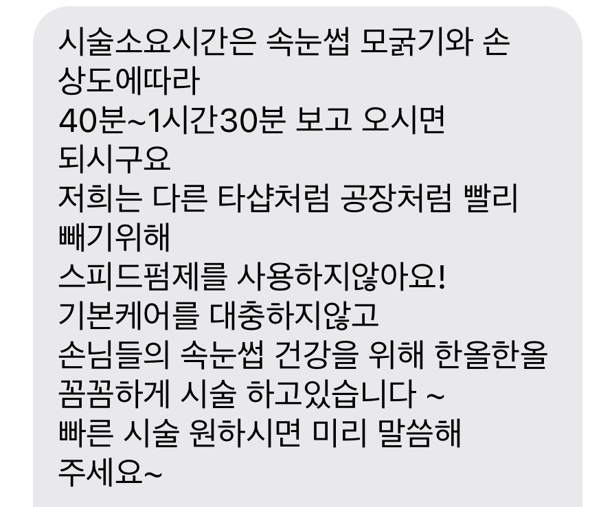 러블제이 이미지