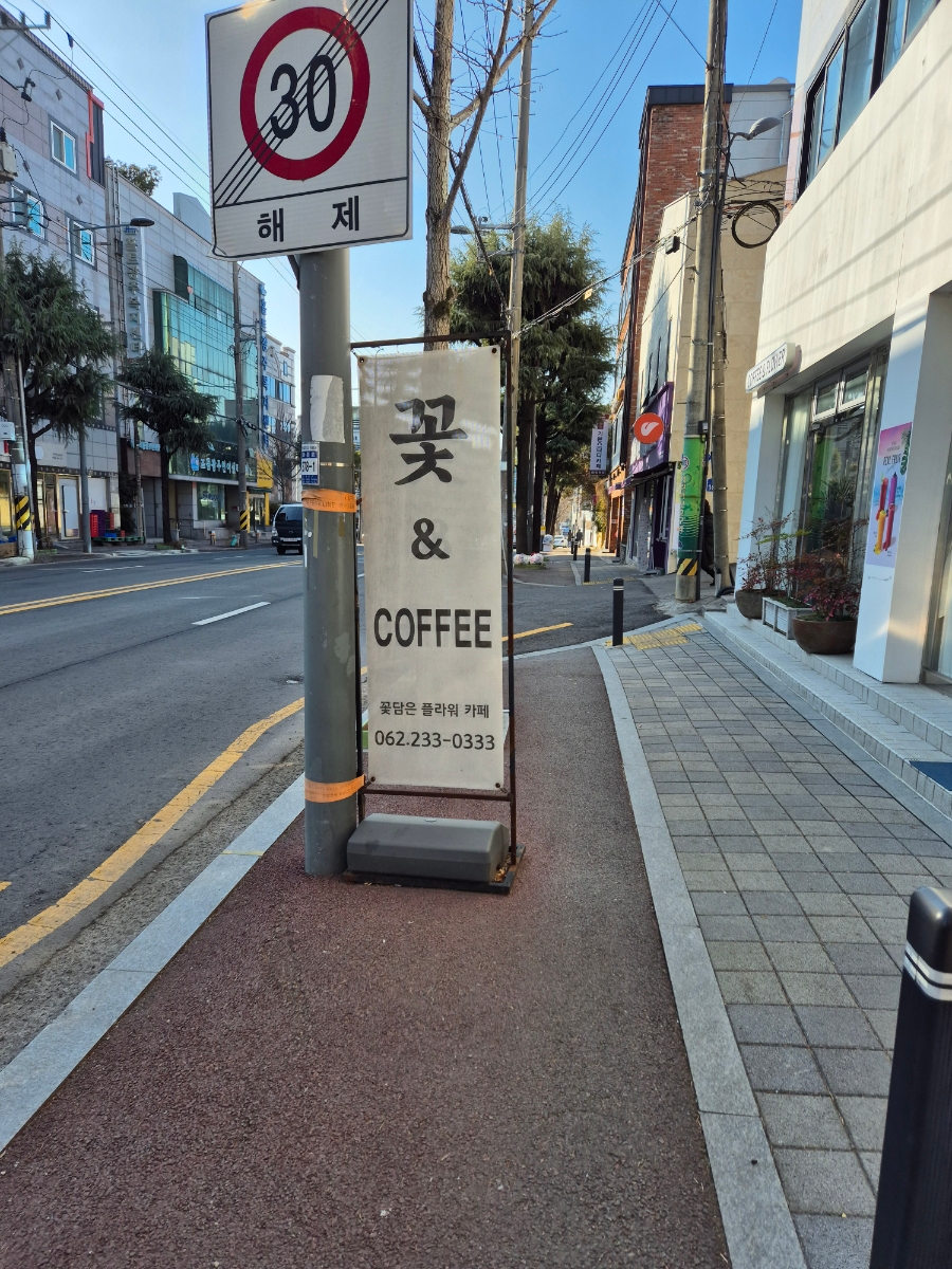 꽃담은플라워카페 이미지