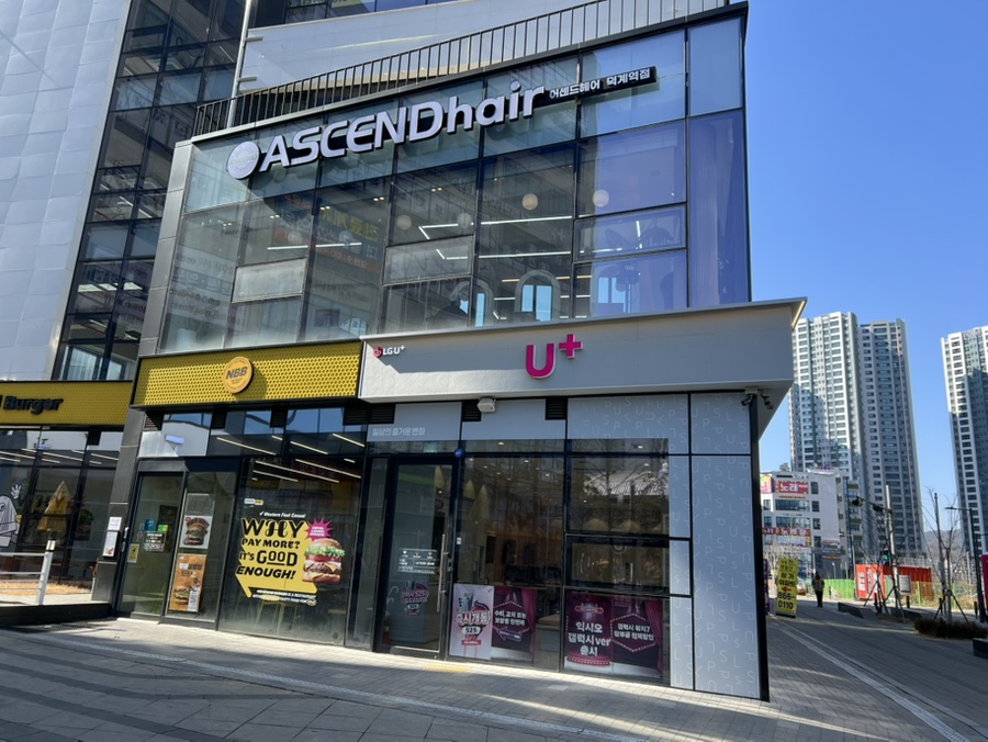 어센드헤어덕계역점 이미지