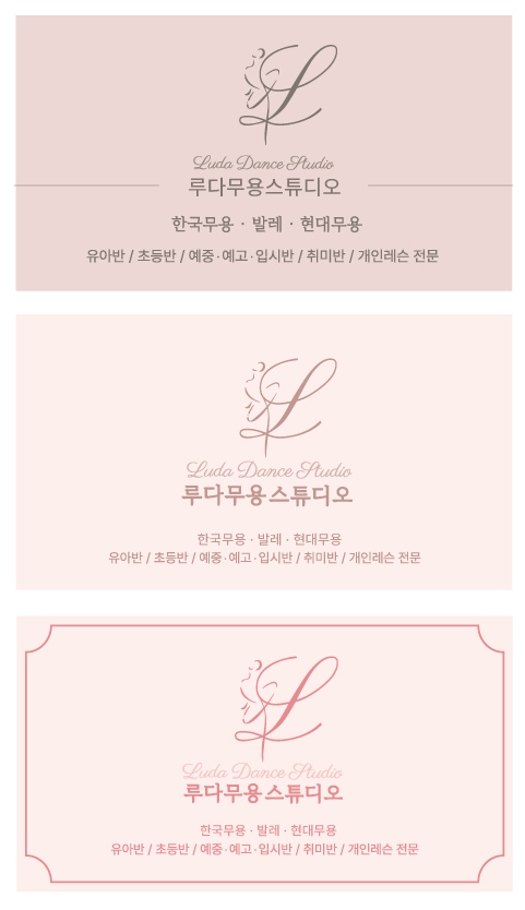루다스튜디오 이미지