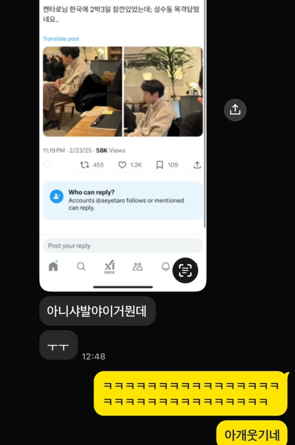 기모찌마켓 이미지