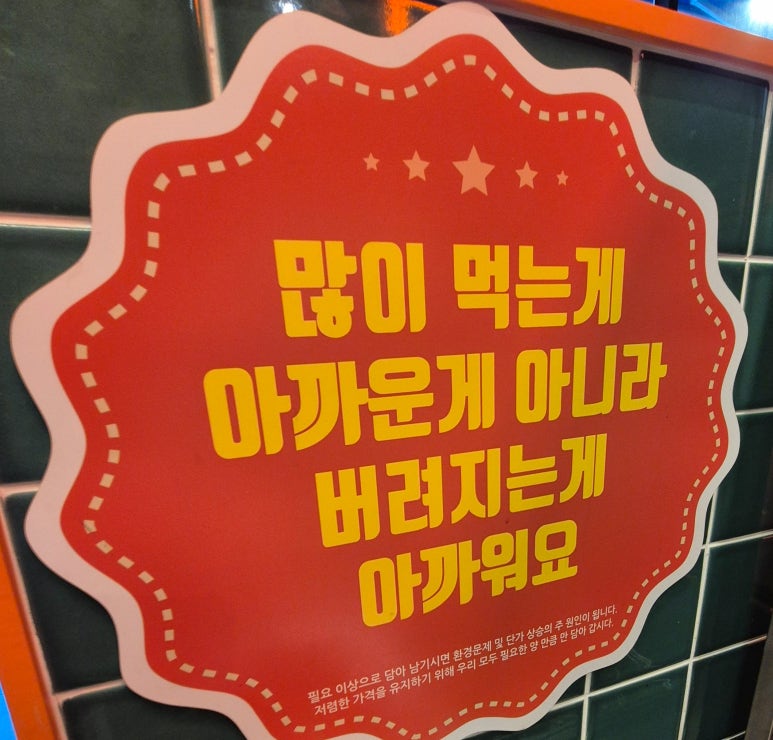 본전상회 이미지