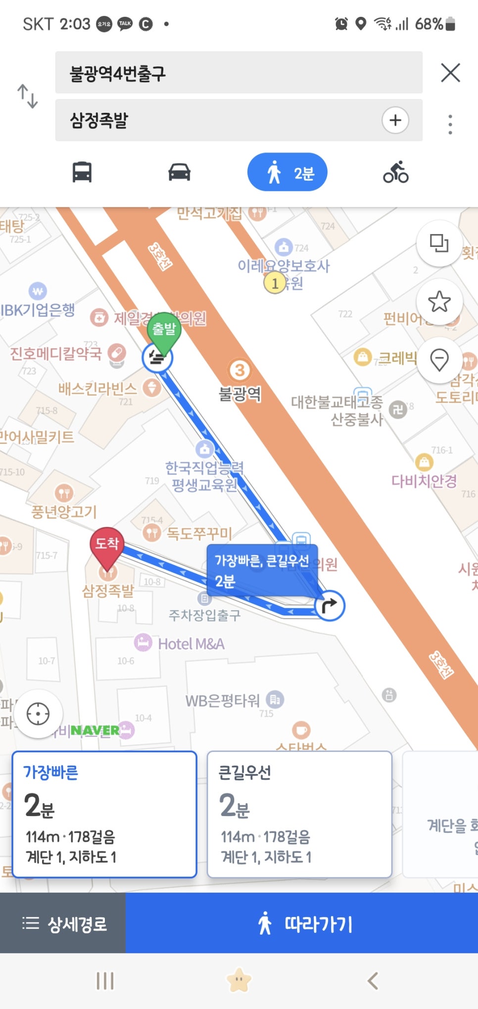 삼정텔레콤 이미지