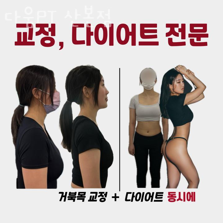 다움PT 이미지