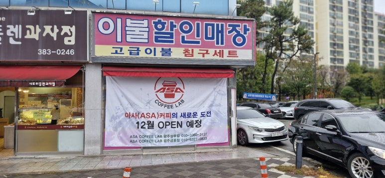 (주)광주간판 이미지