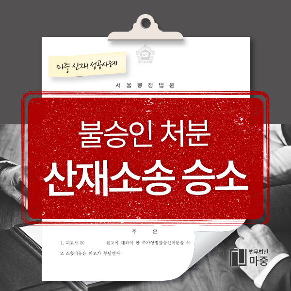 법무법인마중대구분사무소 이미지