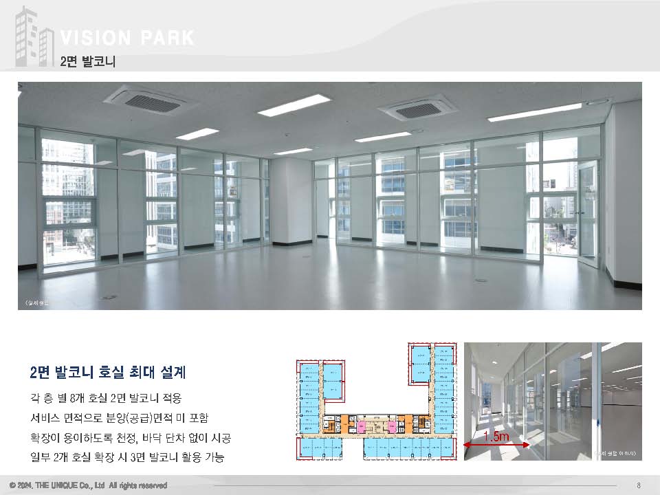 가산공조 이미지