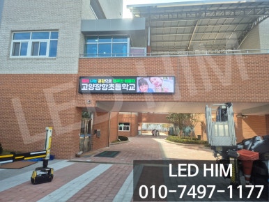 장항초등학교 이미지