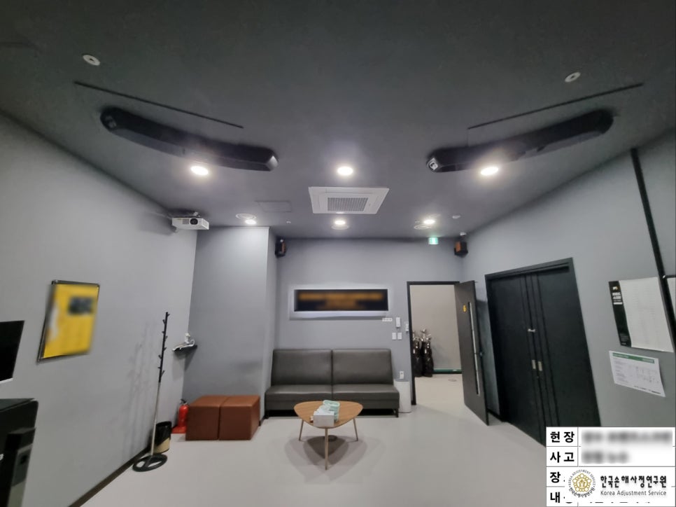 손해평가연구원 이미지