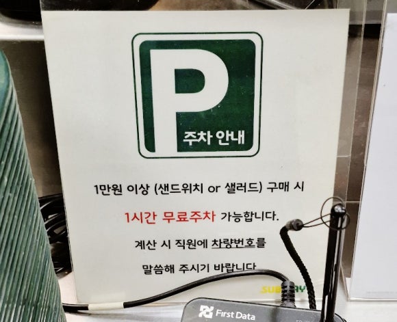 써브웨이시흥 이미지