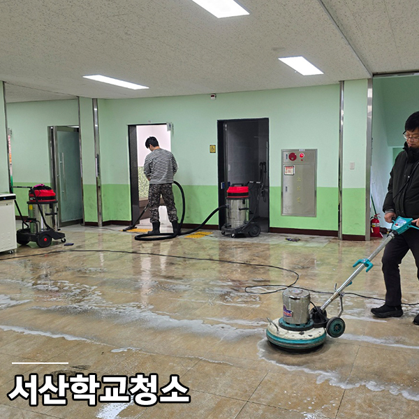 에스그린협동조합 이미지