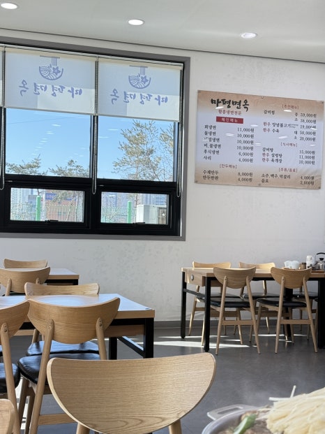 마평면옥 이미지