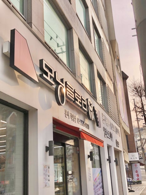 프렌즈토리 이미지