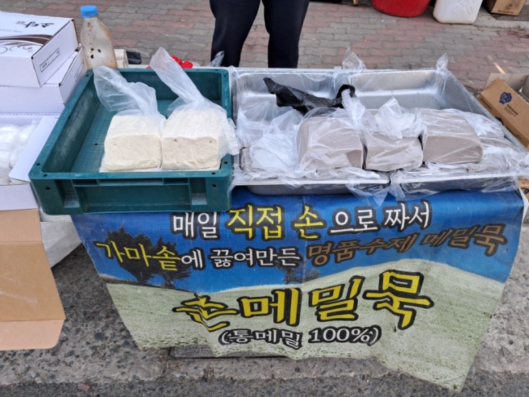 전통호떡·국화빵 이미지
