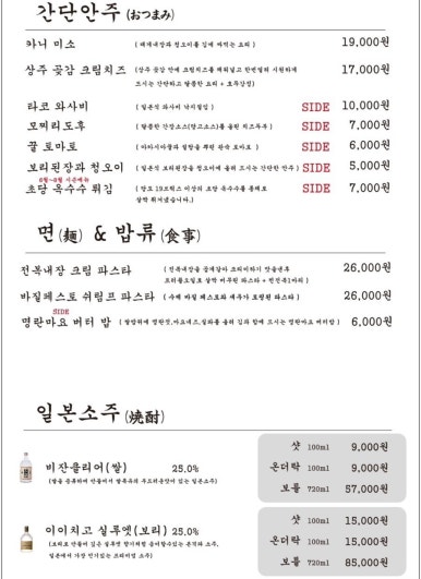 미즈라 이미지