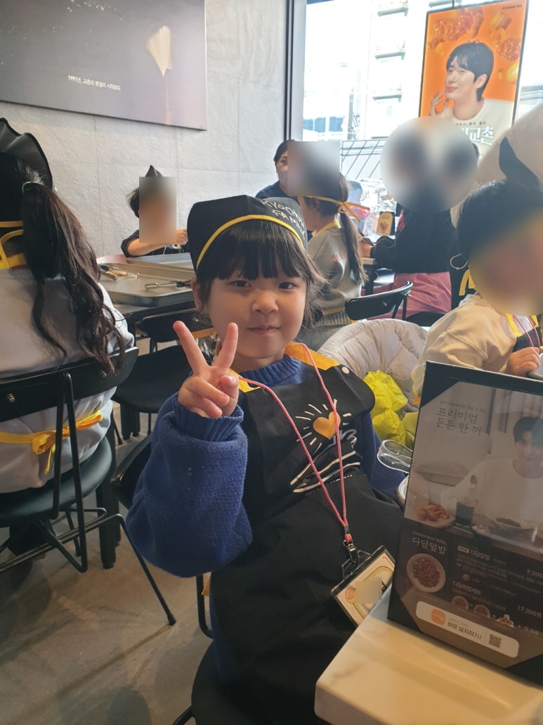 교촌치킨 연향점 이미지