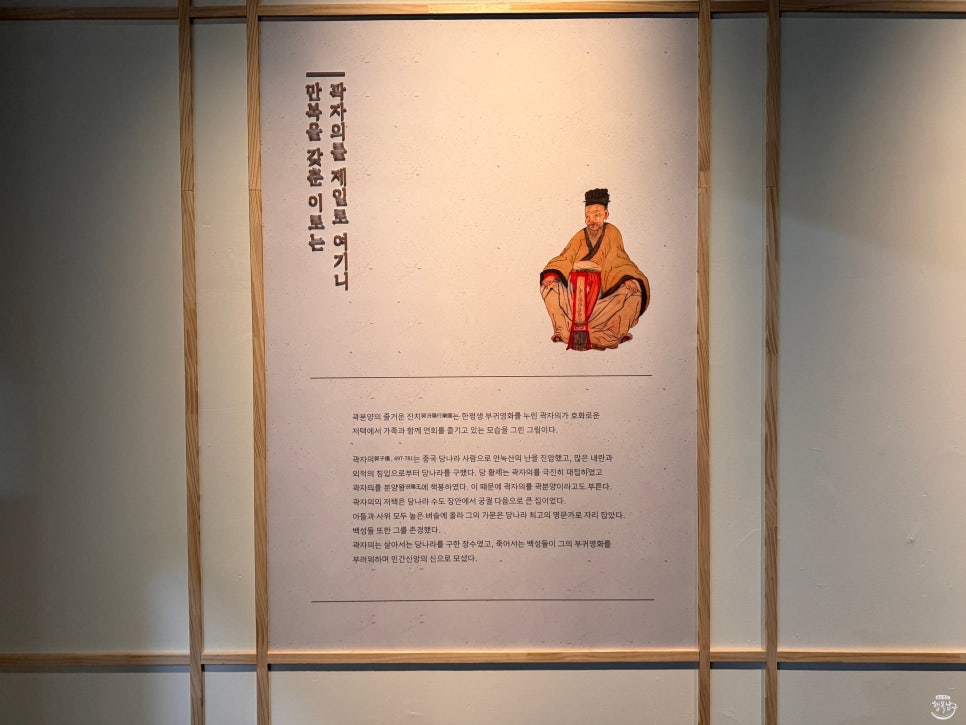 만복기획 이미지