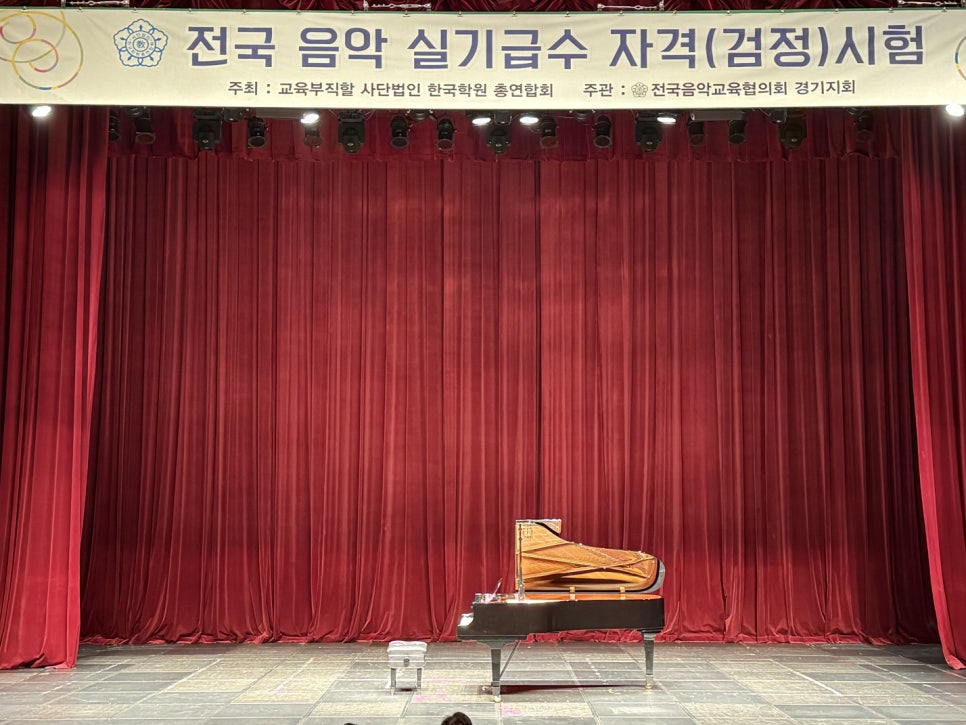 폴라리스음악학원 이미지