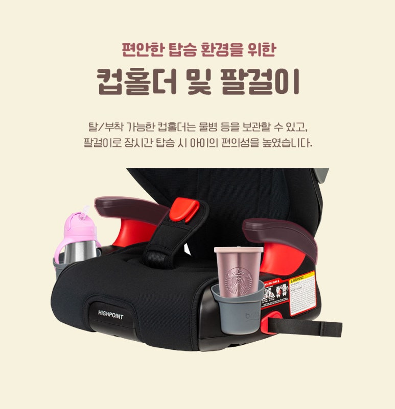 하이포인트 이미지