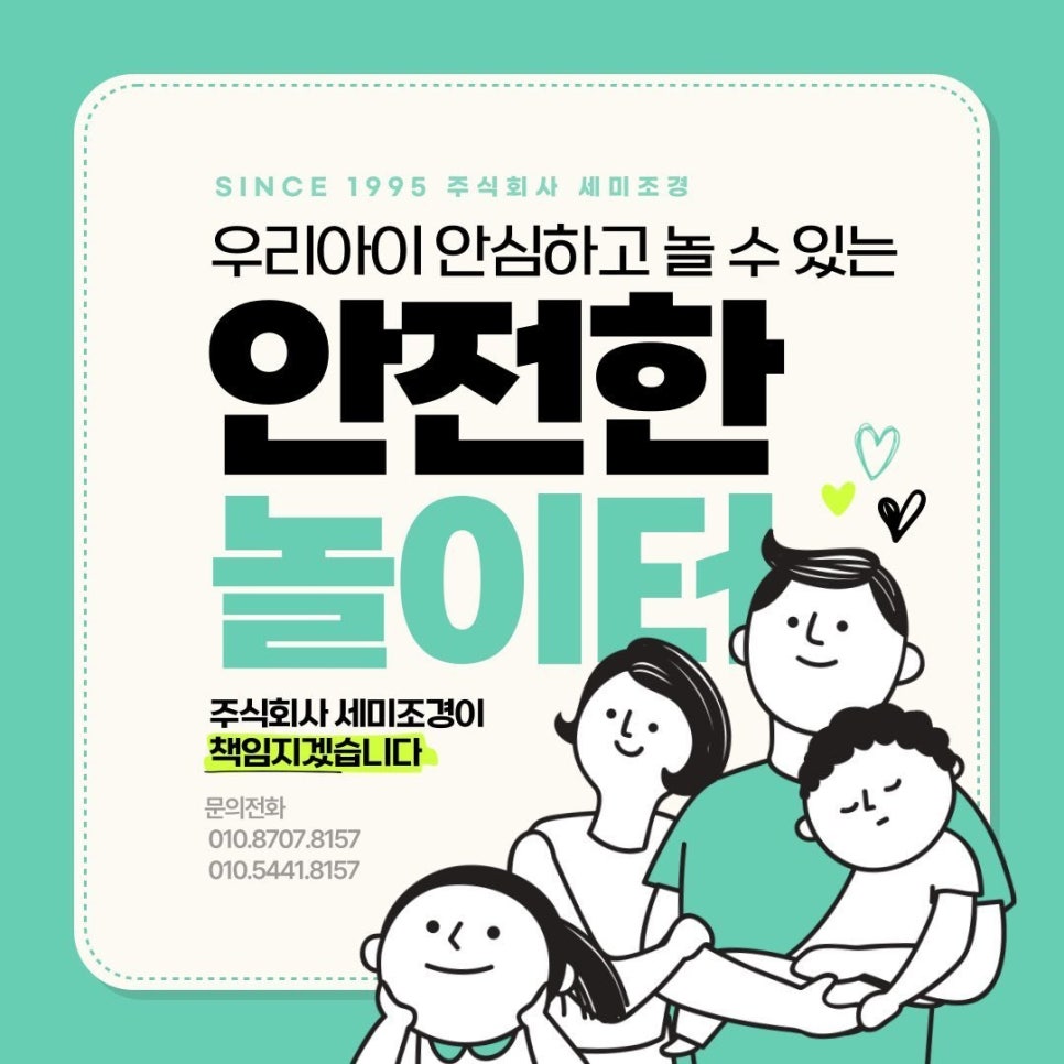 하늘숲조경 이미지