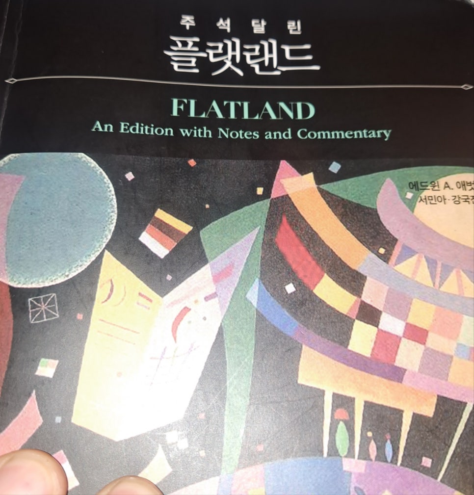 4차원출판사 이미지