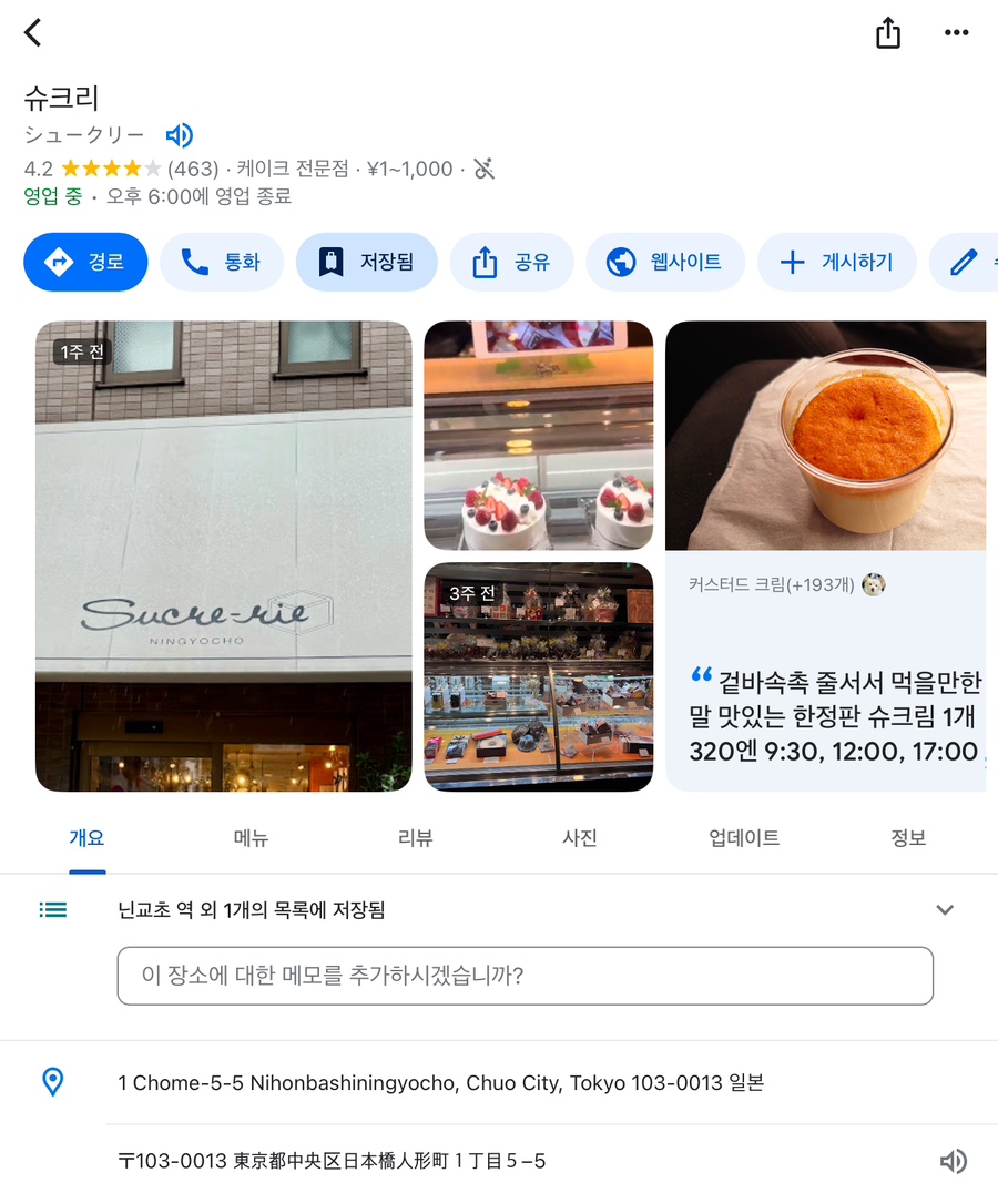 아키나인 이미지