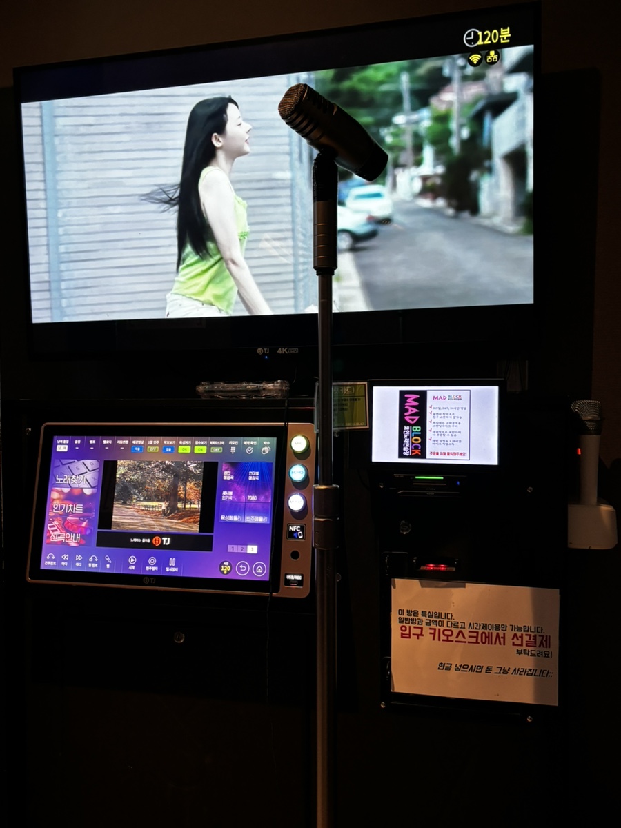 특실노래연습장 이미지