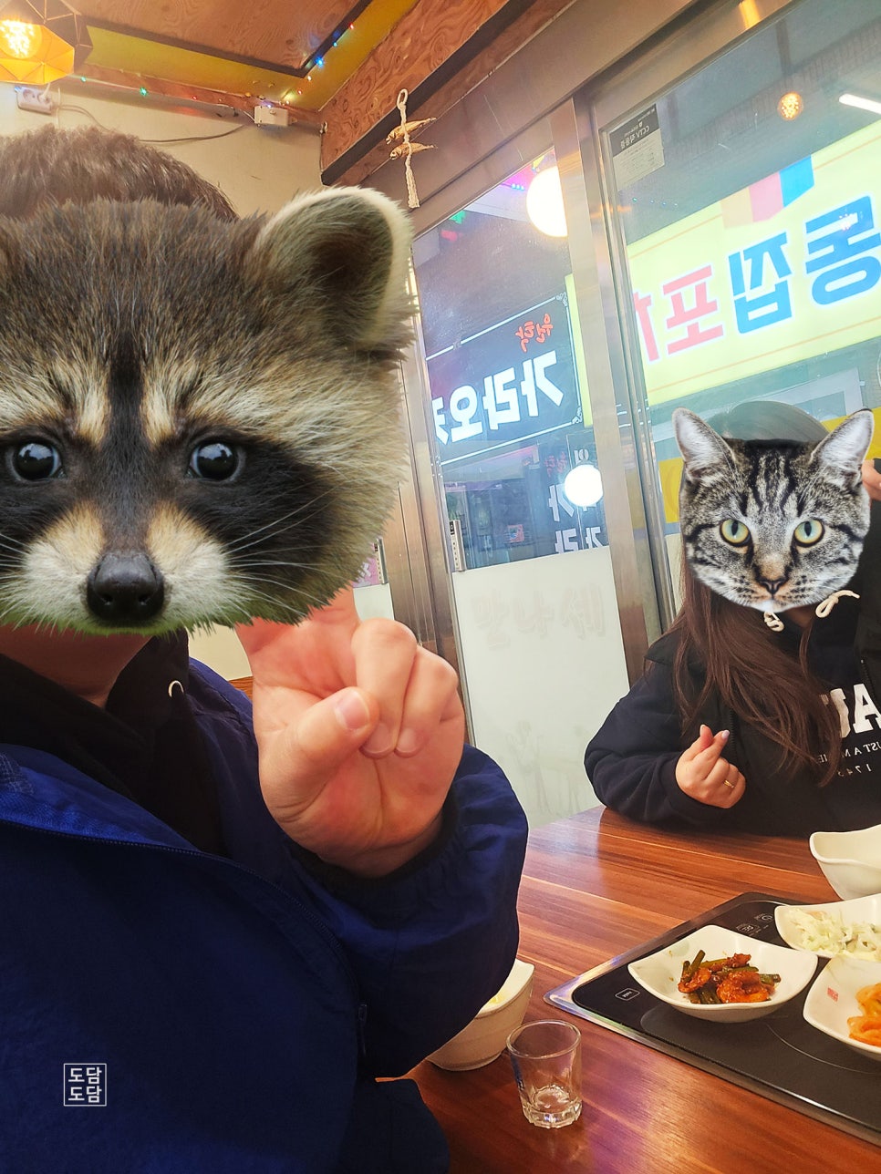 횡성댁 이미지