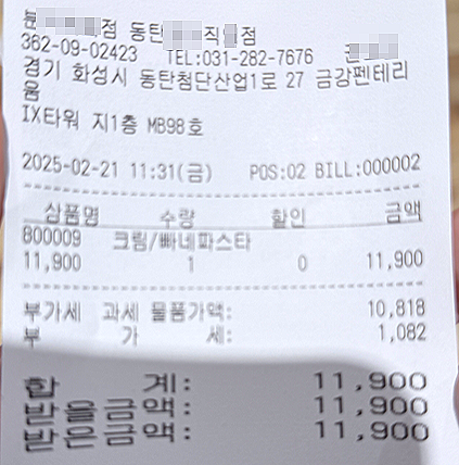 분식백화점동탄영천 이미지