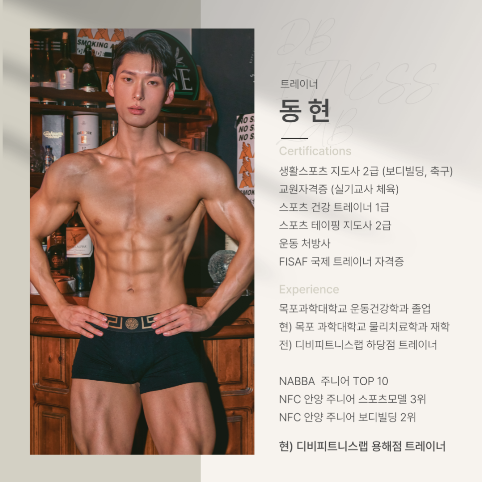 체형교정 이미지
