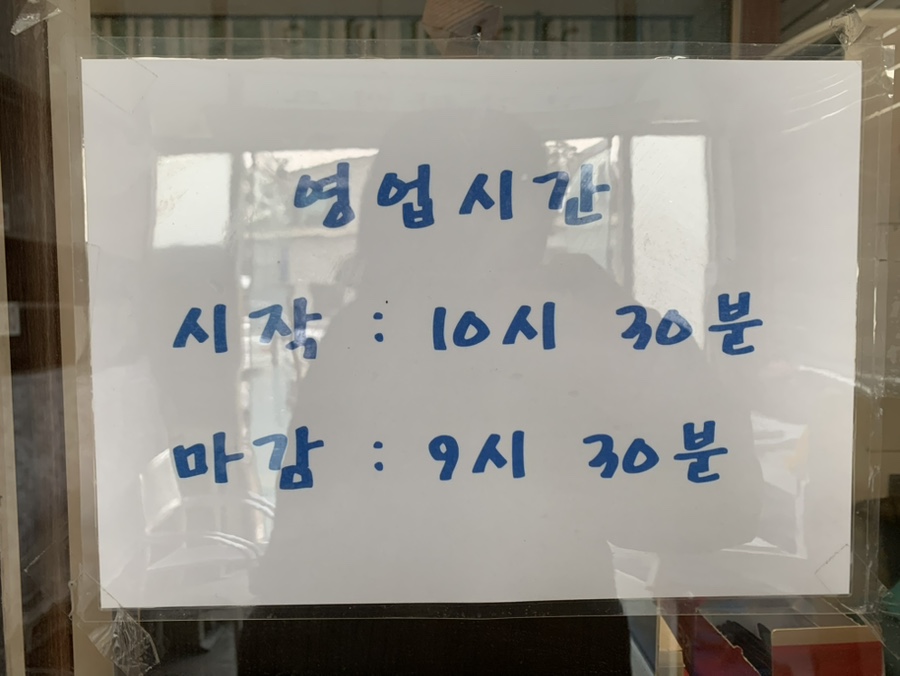동신식육식당 이미지