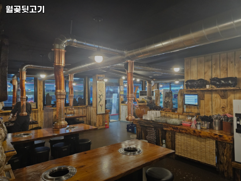 월곶뒷고기1 이미지