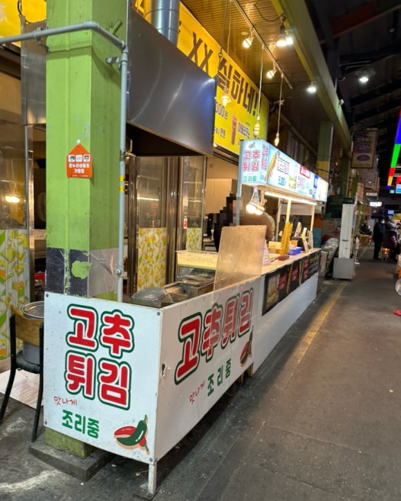 달콤마차 이미지