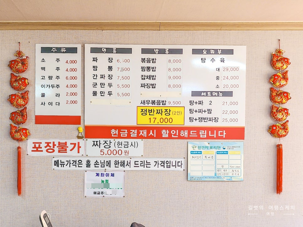 다원각 이미지