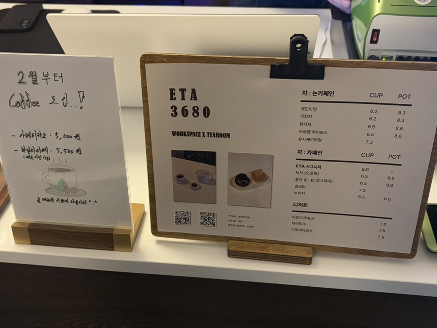 모란찻집 이미지