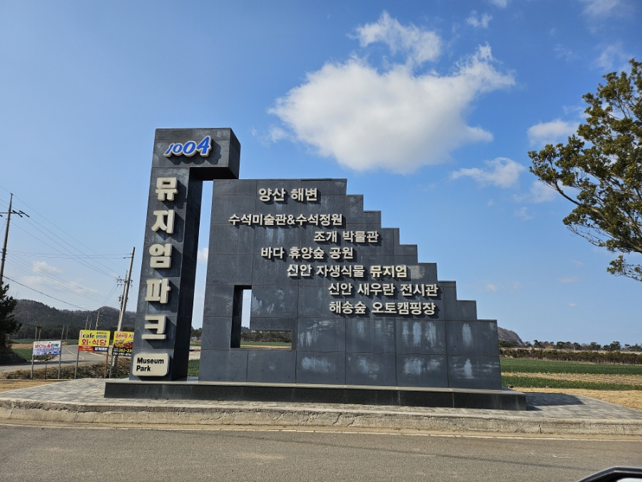 뮤지엄비치캠프 이미지