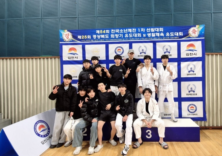 민앤마이노유도클럽문경점 이미지