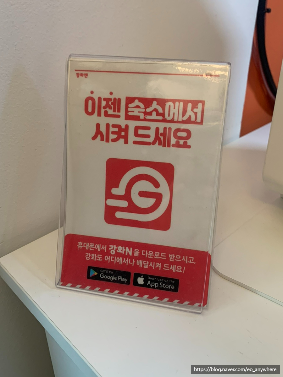 섬1088 이미지