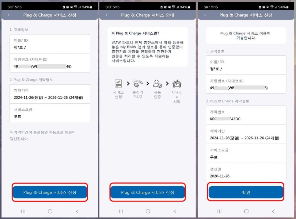 상이앤나 이미지