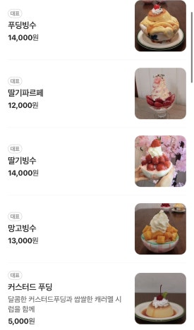모모후 이미지