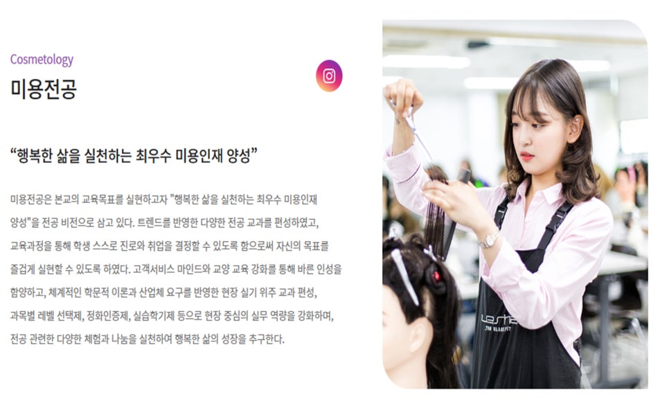 정화헤어 이미지