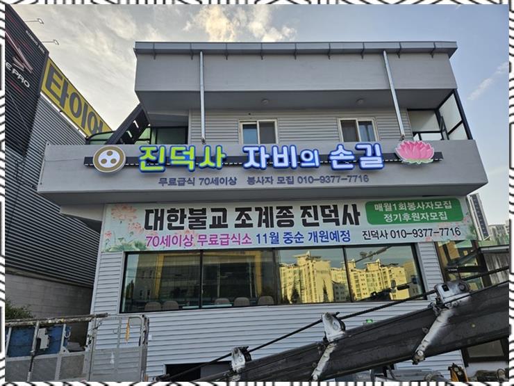 시흥광고세상 이미지