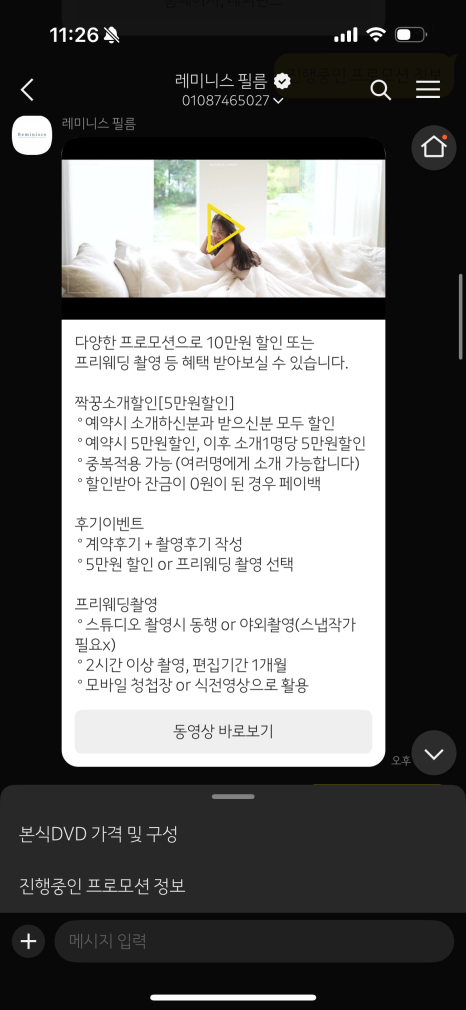 레미니스 이미지