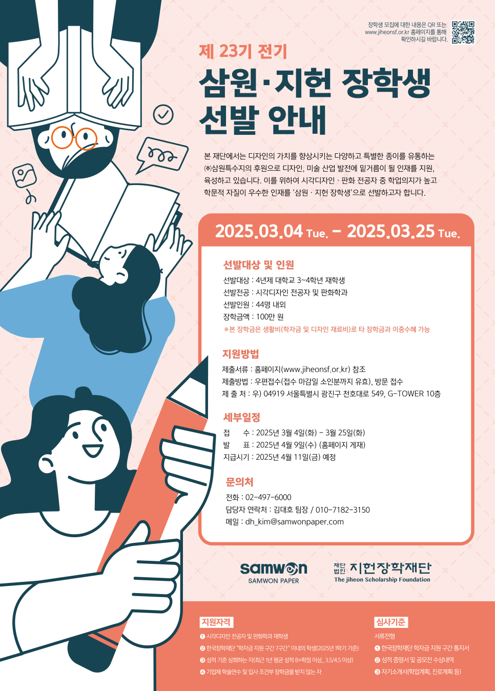 삼원유통주 이미지