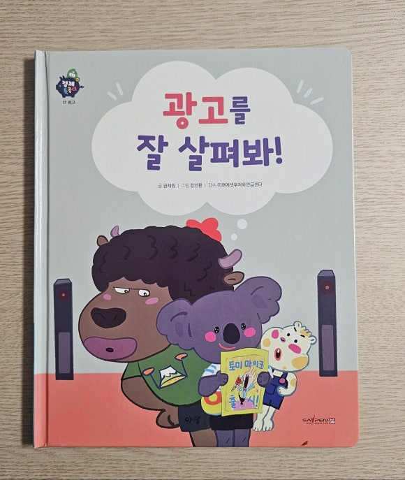 아람광고 이미지