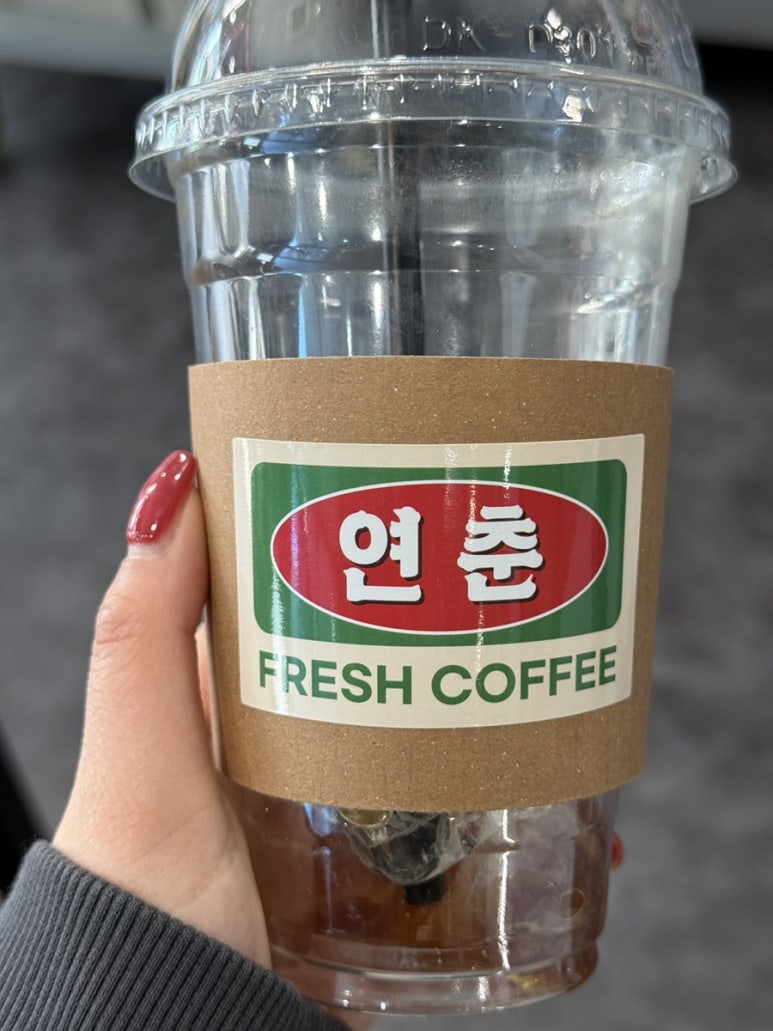 연춘정육식당 이미지