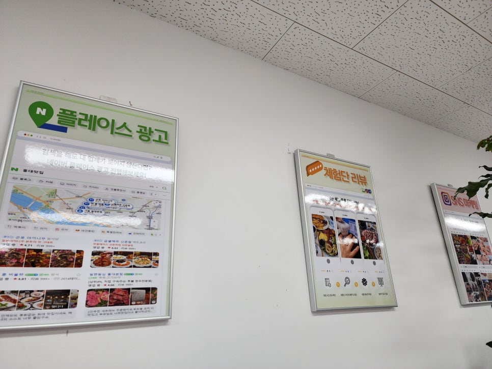 우리토탈광고 이미지