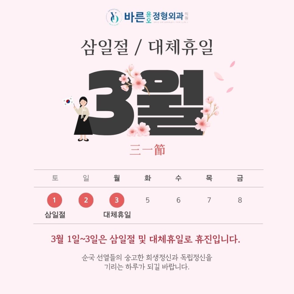 윤&오 이미지
