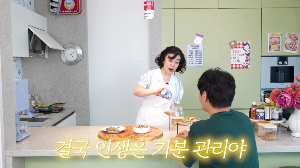 기분좋은사람들 이미지