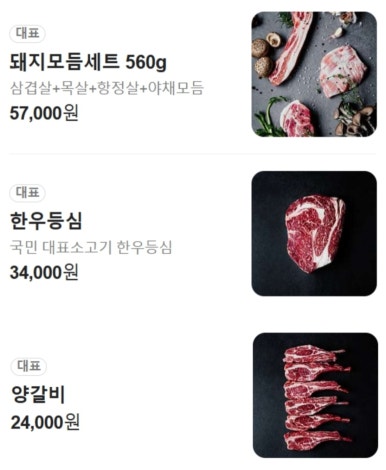 고고기 이미지